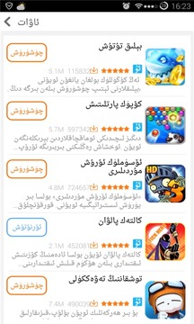 Badam App Baziri截图