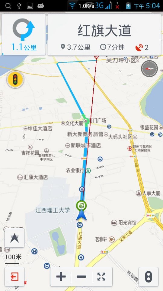 红色旅游攻略截图3