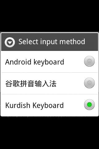 Kurdish Keyboard截图3