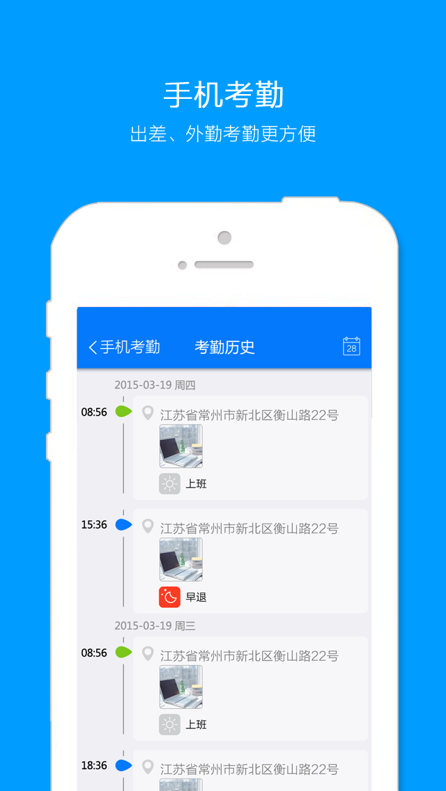 好信HD截图5