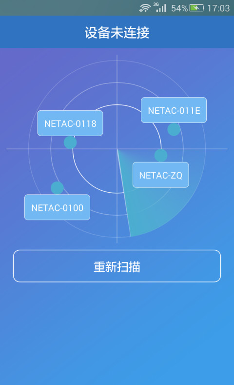 Netac无线存储截图4