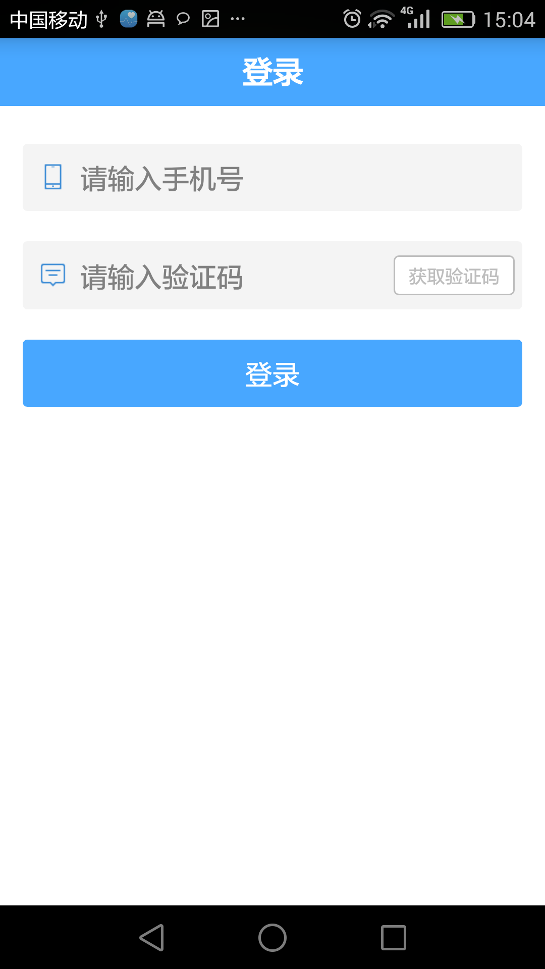 苏州交通截图1