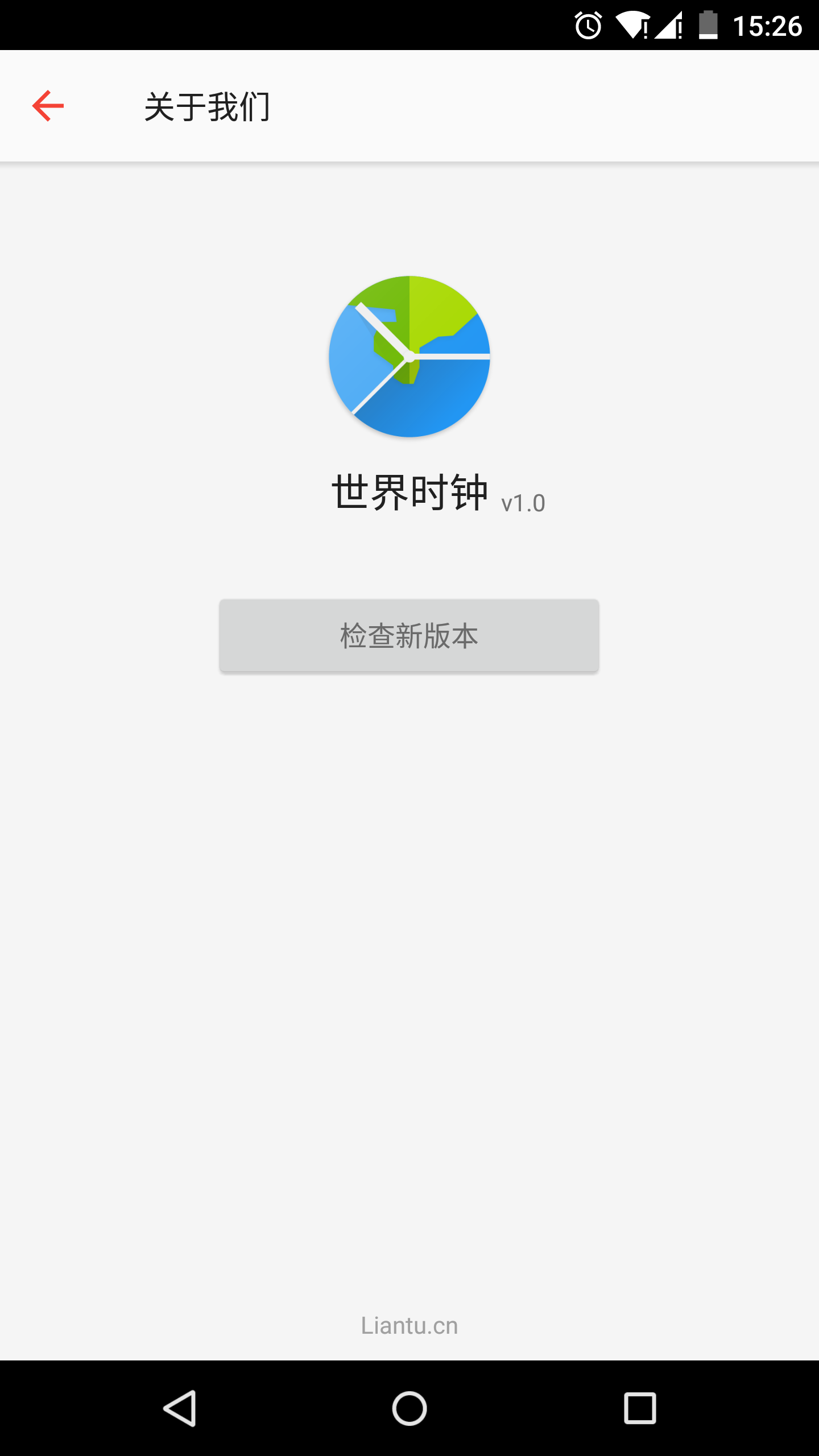 世界时钟截图5