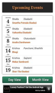 Hindu Calendar截图