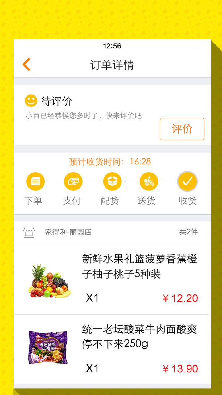 百通卡包截图5