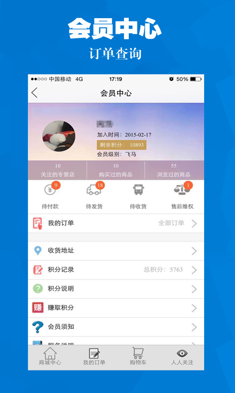 海歌天截图4