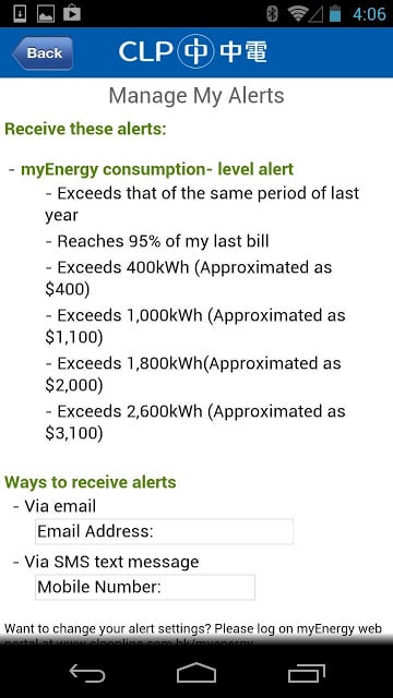 myEnergy 自主電能量截图2