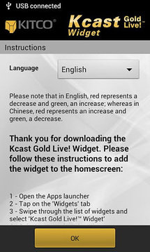 Kcast黄金实时软件截图