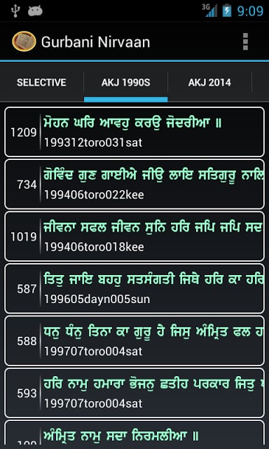 Gurbani Nirvaan截图1