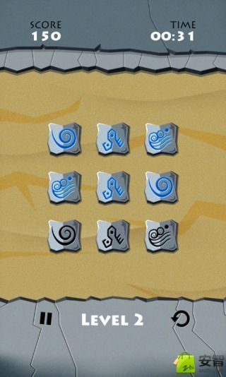 Treasure Map截图3