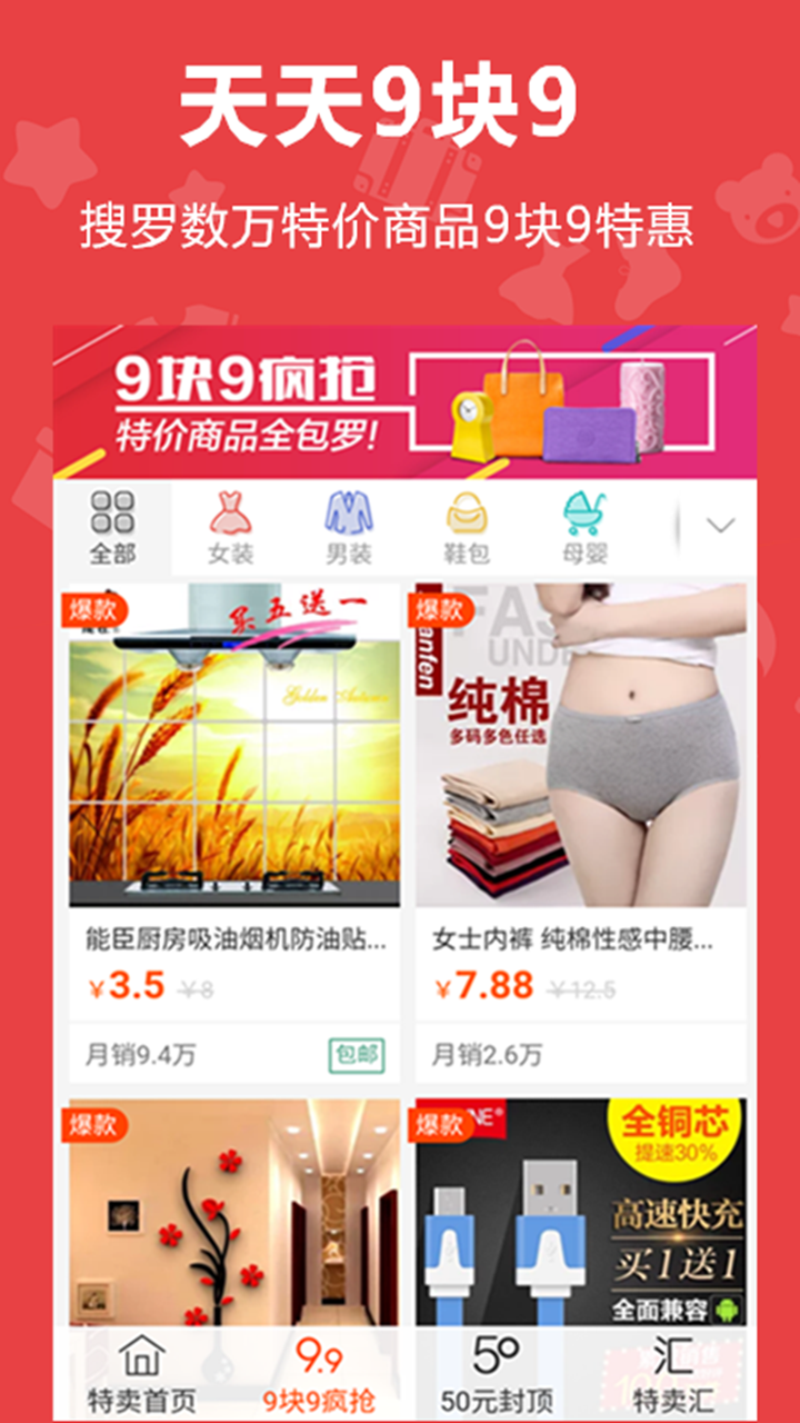 恋爱美妆截图4