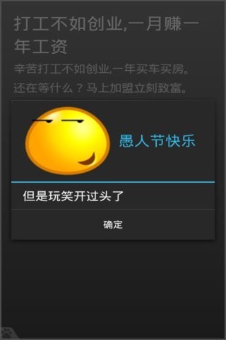 Gift截图2