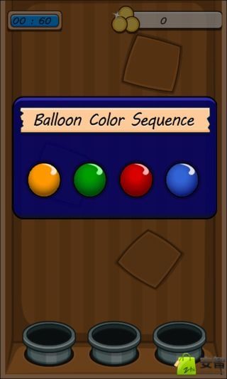 balloon memory截图2