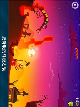 Dragon Hills截图3