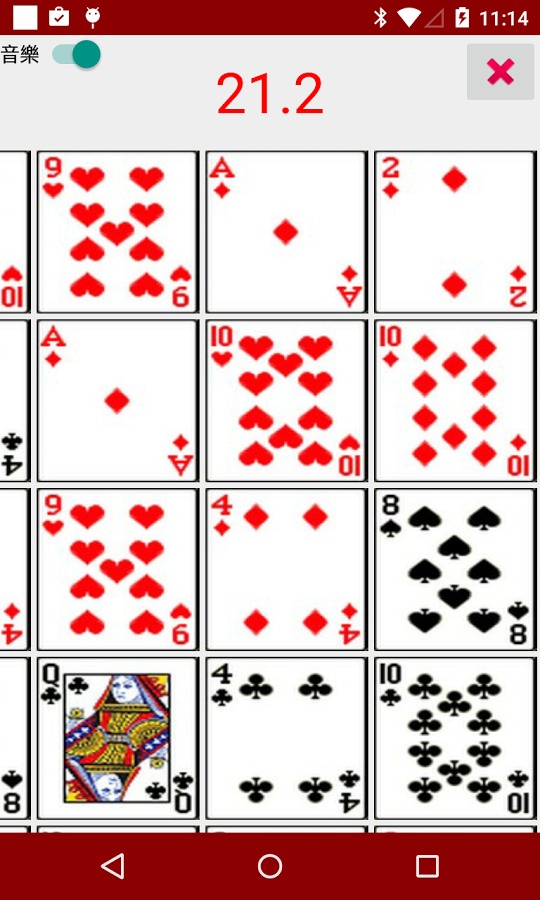 記憶配對王 Paired Memory Cards截图5