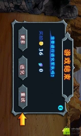 魔兽塔防Ⅱ截图6