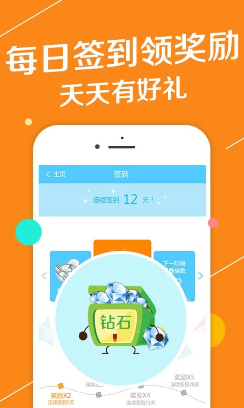 边锋游戏截图1