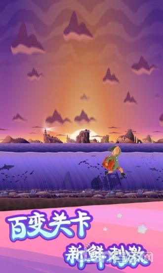 小小奔跑截圖預(yù)覽