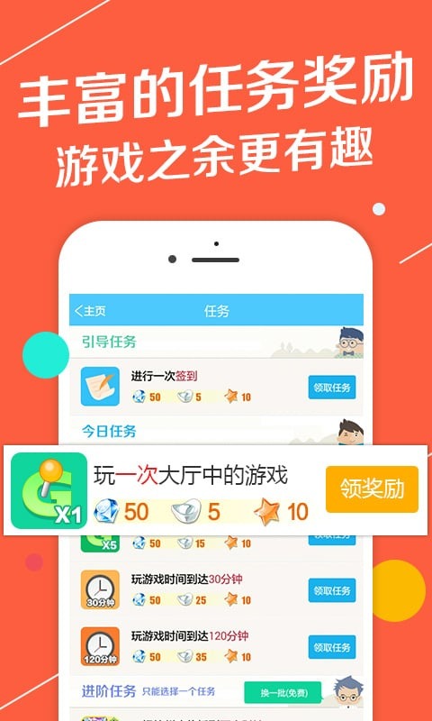 边锋游戏截图5