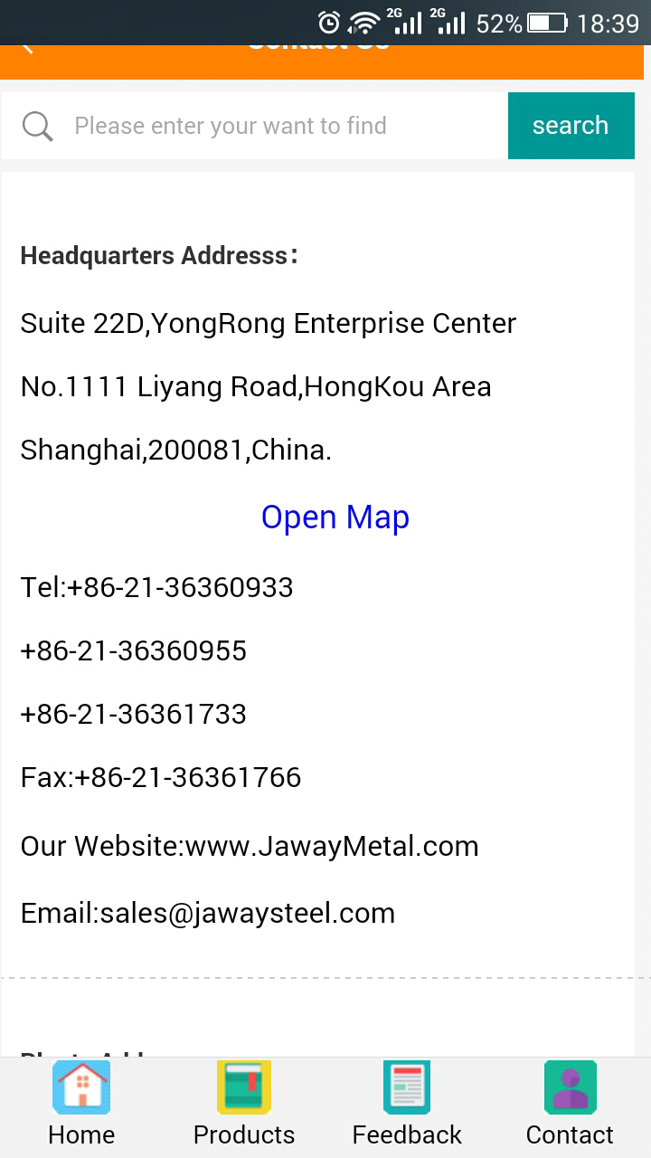 JAWAY STEEL截图3