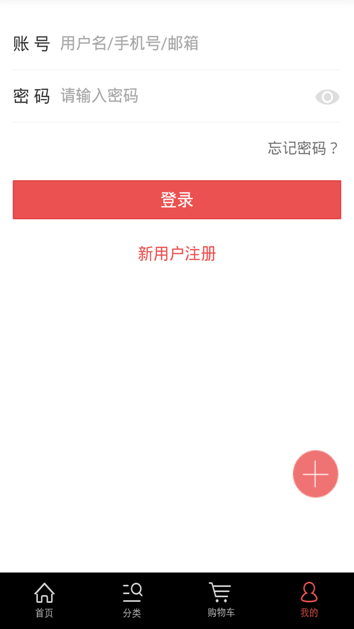 车与我商城截图3