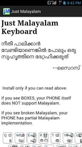 Just Malayalam截图4