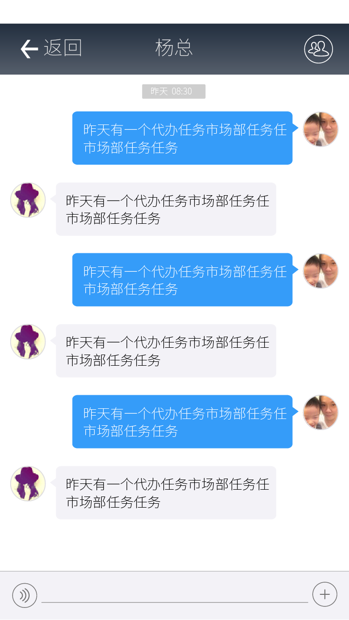 大秘截图2