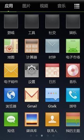 C2 修改版截图5