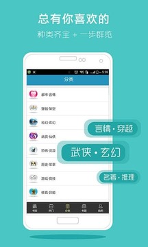 皇帝内经(12本养生全书)截图