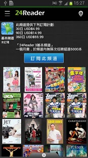 24Reader Mobile截图5