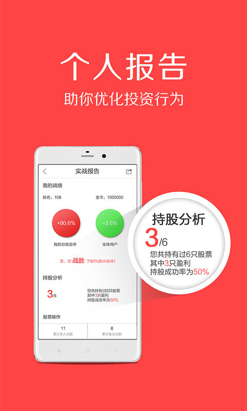 K线学霸截图3