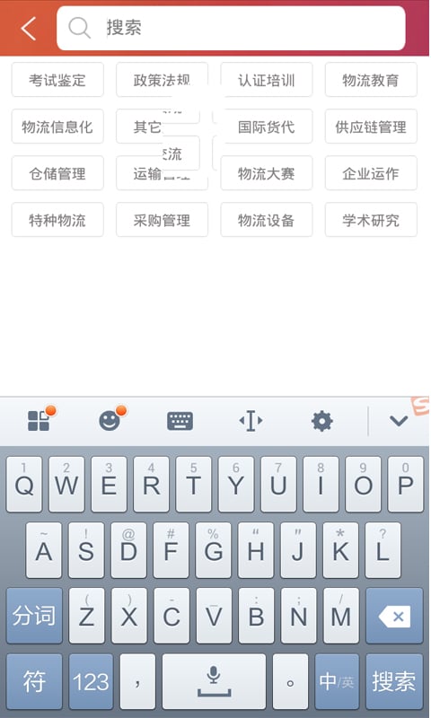 长风网截图4