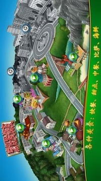 烹飪發(fā)燒友截圖