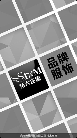 sixthmanor旗舰店截图3