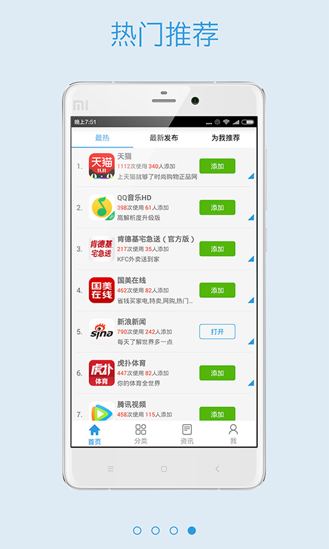 简直截图2