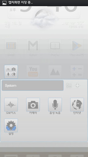 Simple Gray2 Go Adw theme Lite截图2