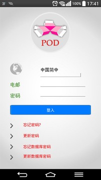 W2P - 云端包装印刷 (POD)截图