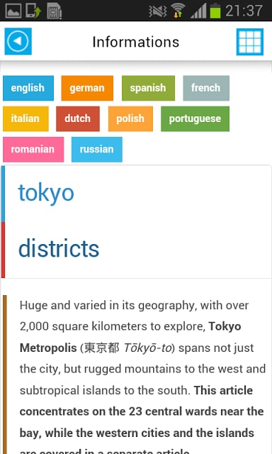 东京离线地图和旅游指南截图4