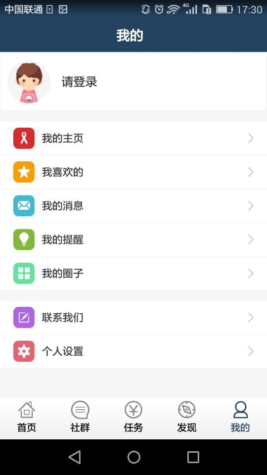 校长邦截图2