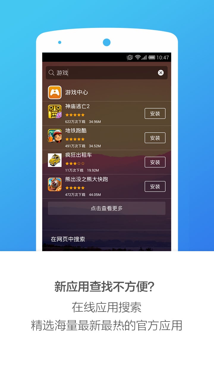 搜狗桌面截图4