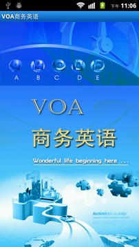 VOA商务英语截图