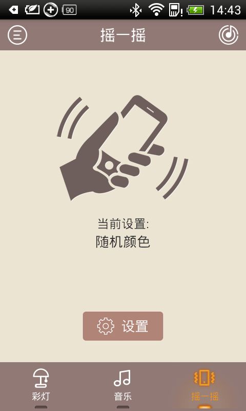 L-Life截图2