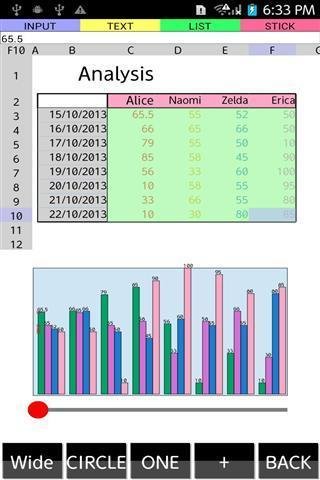 自由电子表格截图1