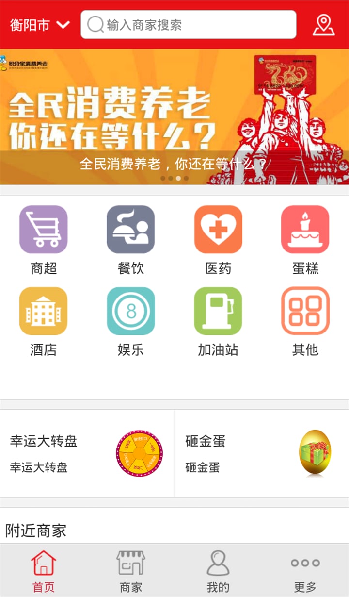 应用截图5预览