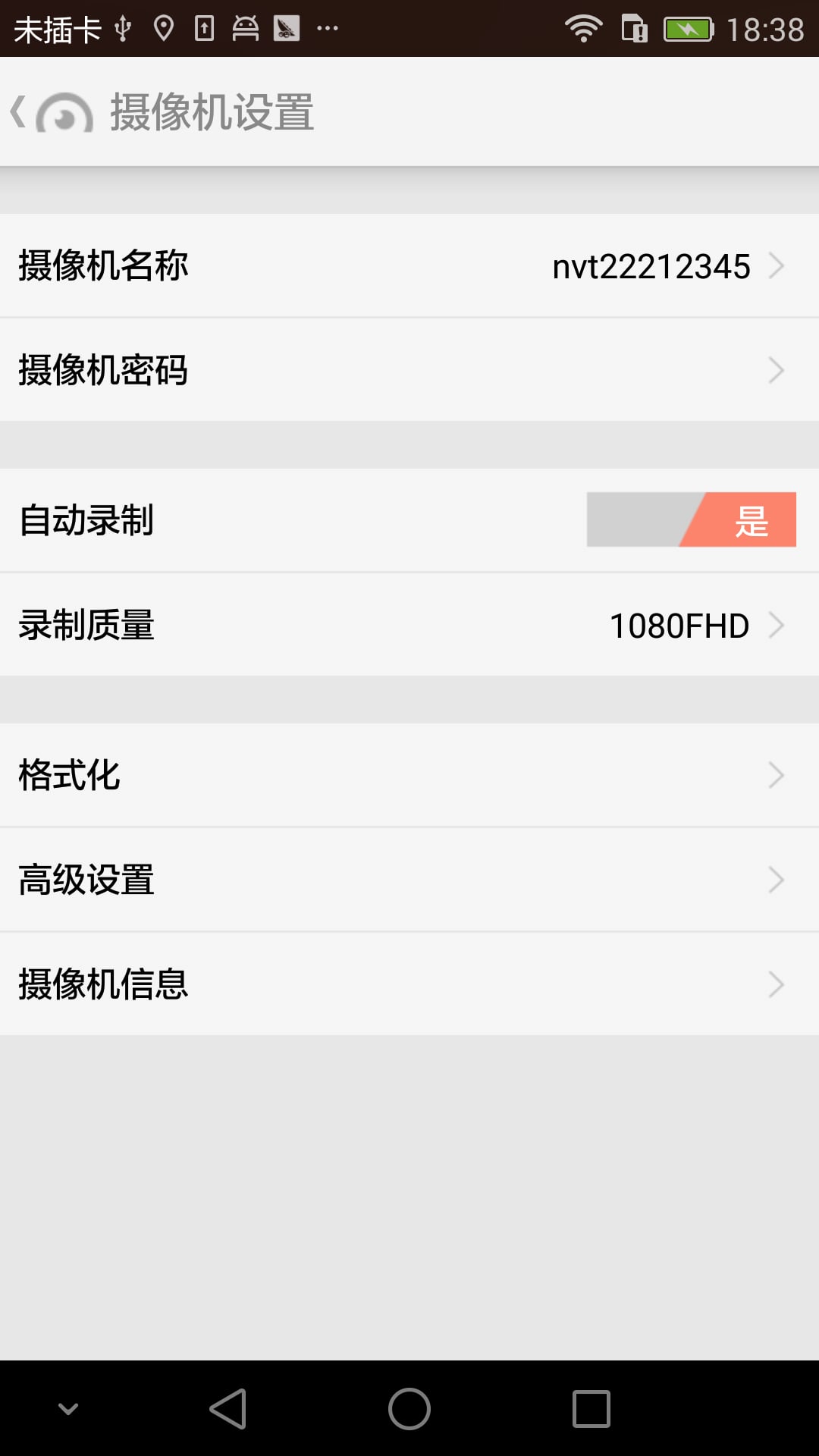应用截图3预览
