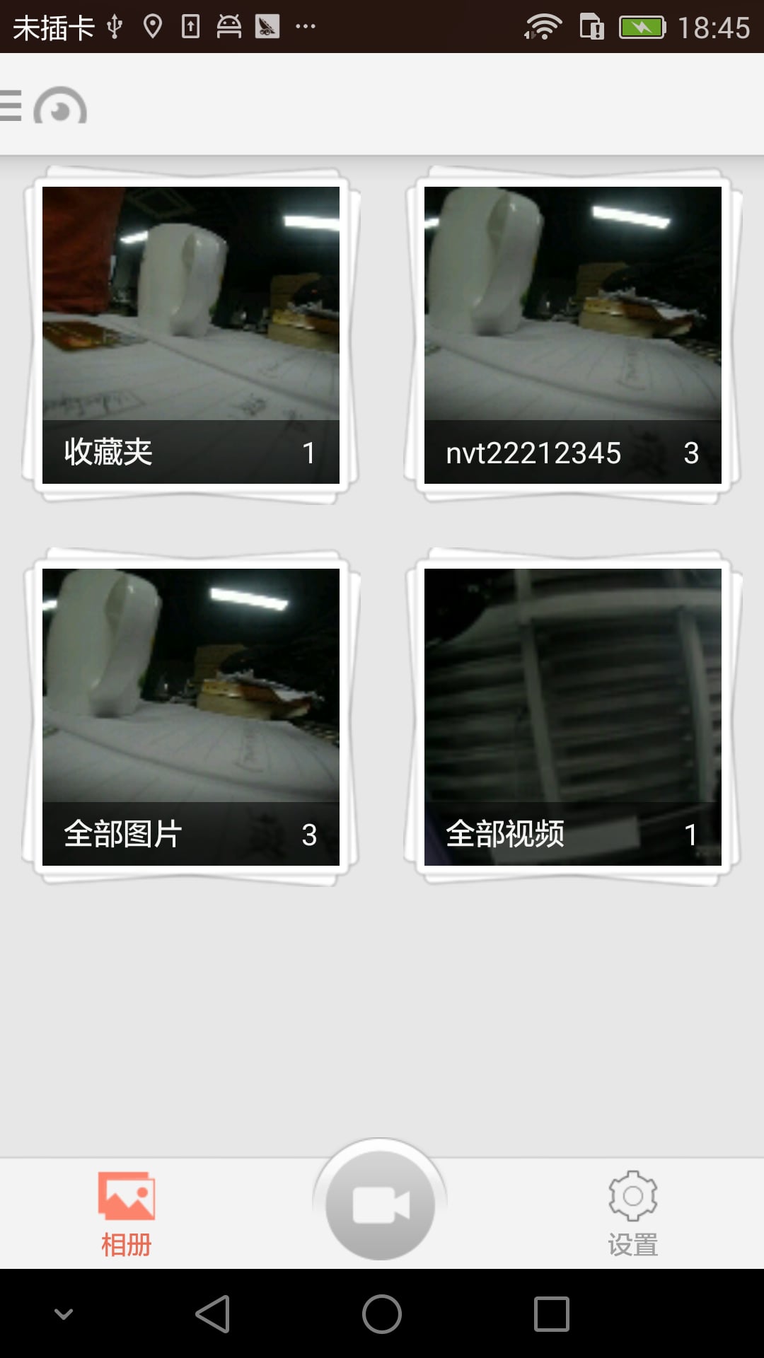 应用截图2预览