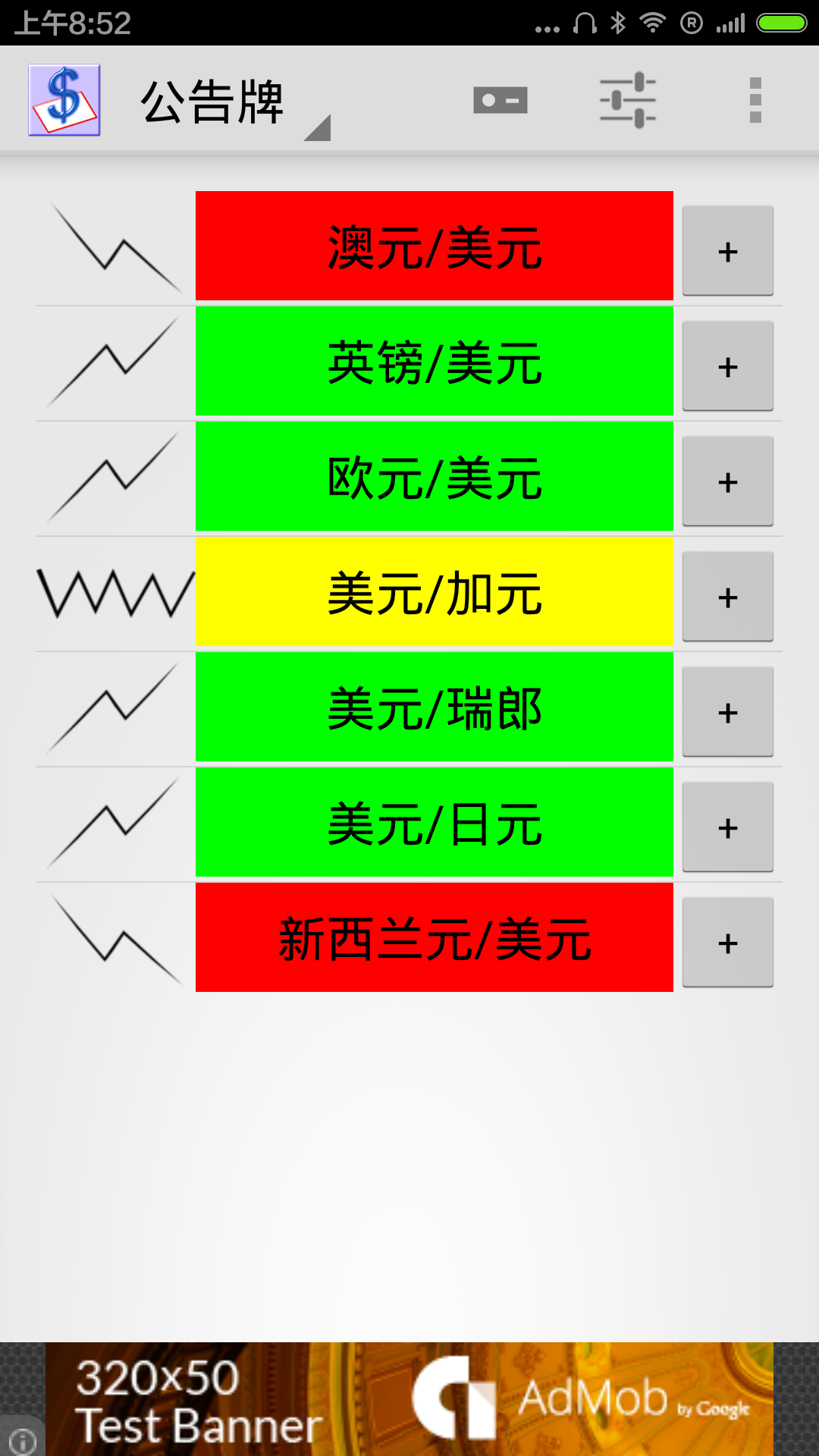 禾谷截图1