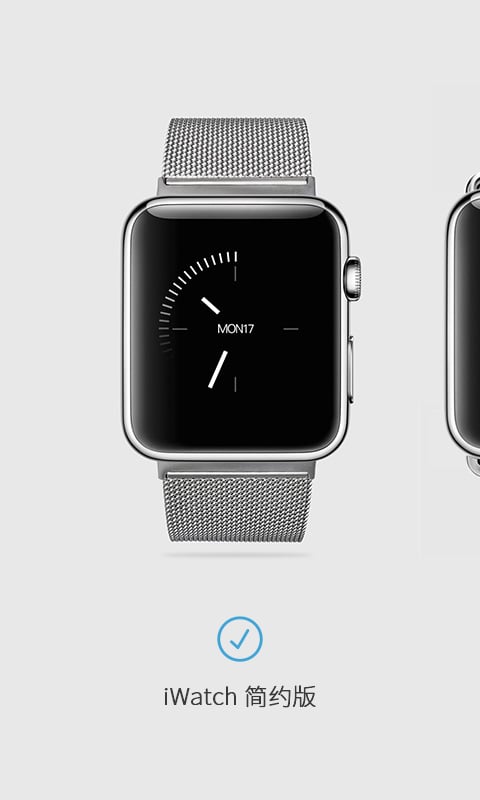 iWatch 简约版截图3