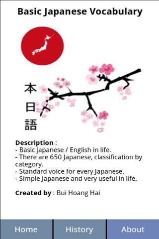 Basic Japanese Lite截图4