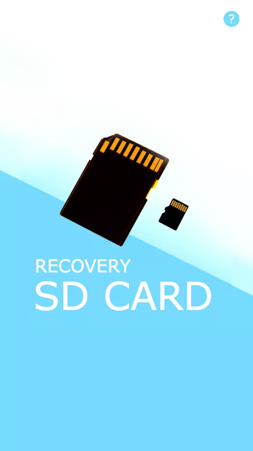 恢复SD卡截图1